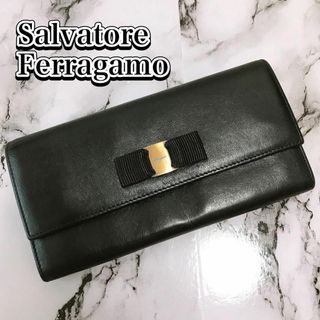 サルヴァトーレフェラガモ(Salvatore Ferragamo)の美品✨サルヴァトーレフェラガモ 長財布 レザー ヴァラリボン フラップ(財布)