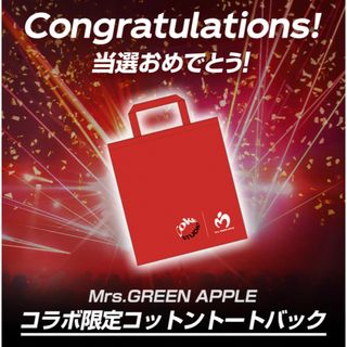 コカコーラ(コカ・コーラ)のコカ・コーラ Mrs.GREEN APPELコラボ限定コットントートバッグ(トートバッグ)