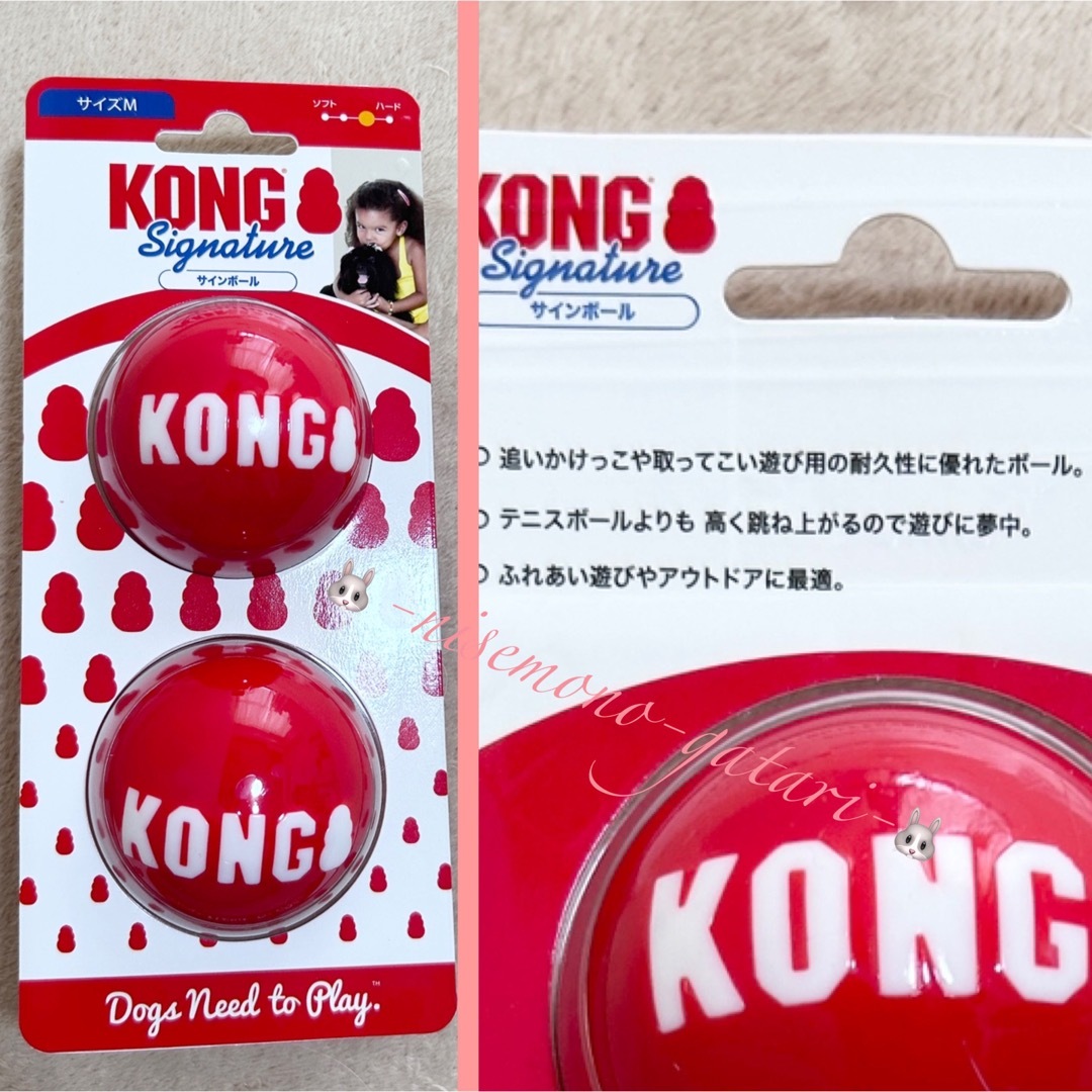 新品　 PETIO / ペティオ　 ひんやりマット 2種類とKONGのセット