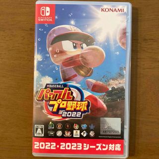 ニンテンドースイッチ(Nintendo Switch)のeBASEBALLパワフルプロ野球2022 Switch(家庭用ゲームソフト)