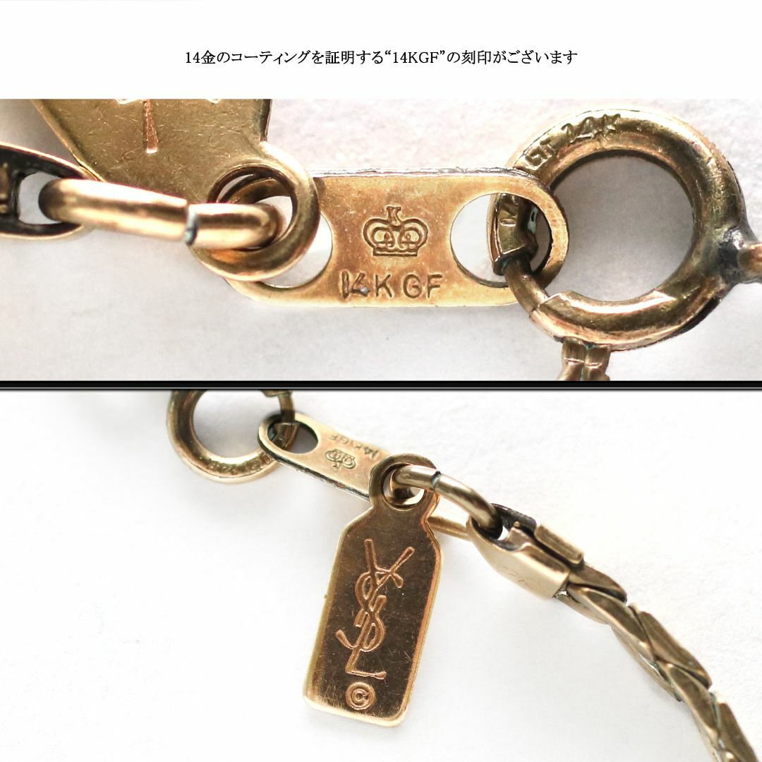 Yves Saint Laurent - 【ヴィンテージ】◇イヴサンローラン Yves Saint Laurent - 【ヴィンテージ】◇イヴサンローラン