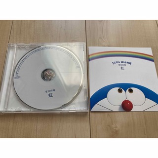 【CD】 菅田将暉　虹<通常盤>(ポップス/ロック(邦楽))