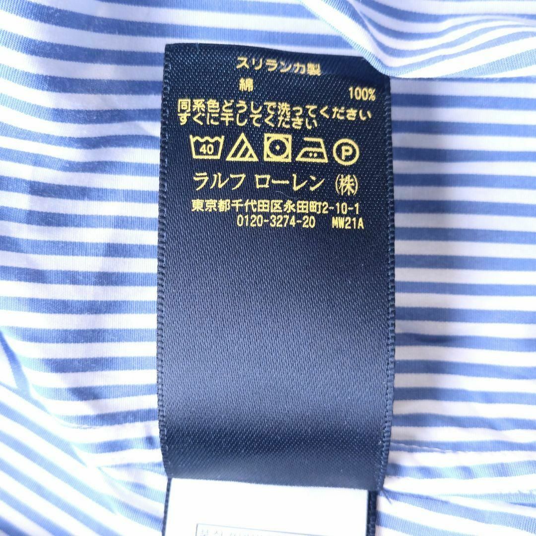 POLO RALPH LAUREN(ポロラルフローレン)のポロラルフローレン☆サイズ6 コットンブロード ストライプ シャツ＊ブルー 青 レディースのトップス(シャツ/ブラウス(長袖/七分))の商品写真