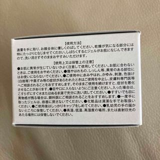 ファンファレ 薬用 ととのうぐらす 40ml 新品未使用