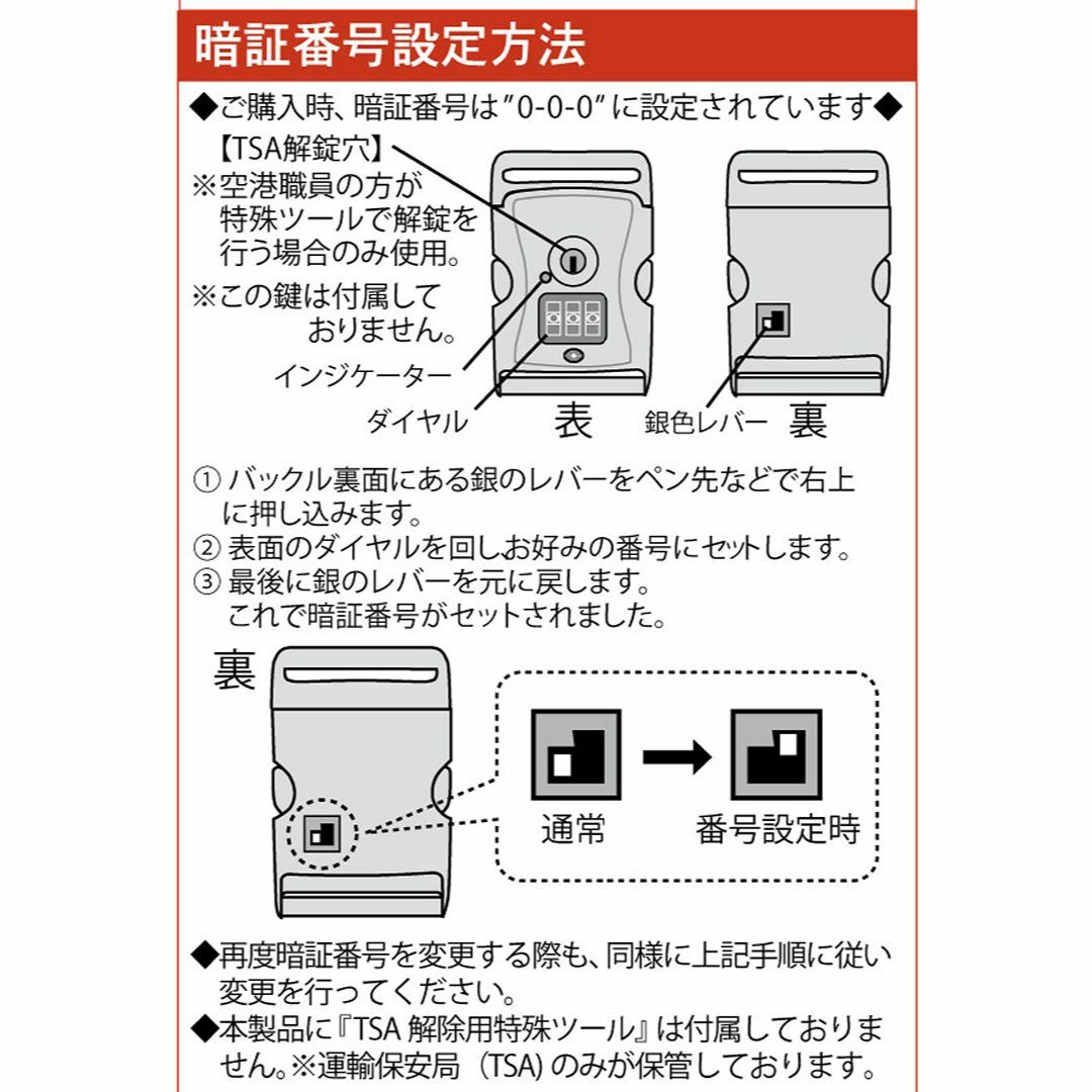 【色: コミックPK】日本製 かわいい ワンタッチ スーツケースベルト スヌーピ