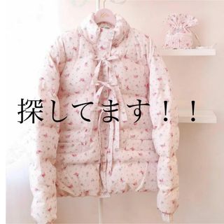 ケイティー ジャケット/アウターの通販 100点以上 | Katieのレディース