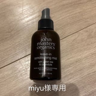 ジョンマスターオーガニック(John Masters Organics)のジョンマスターオーガニック　G&Cリーブインコンディショニングミスト (トリートメント)