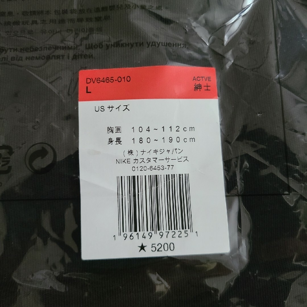 NIKE(ナイキ)のNIKE　JORDAN　Tシャツ　ブラック　US L メンズのトップス(Tシャツ/カットソー(半袖/袖なし))の商品写真