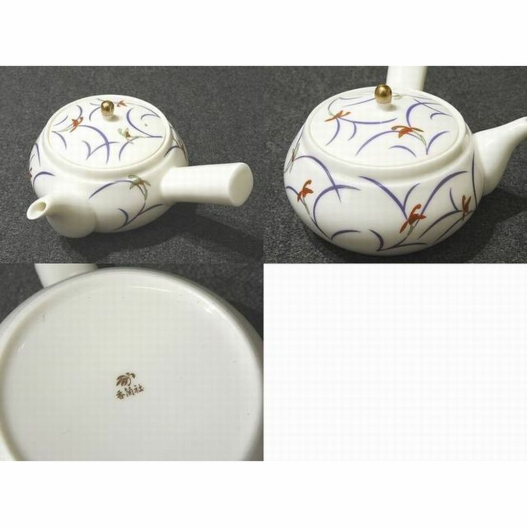 香蘭社 茶器セット ◇ 急須 ×1点/ 蓋つき 湯呑み ×5客 ▽ ホワイト系 ...