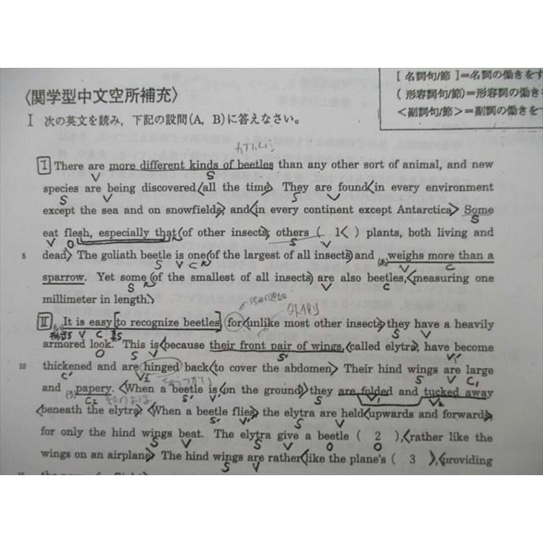 UO27-184 河合塾 関西学院大学・関西大学 関学大/関大英語 テキスト 状態良 2021 冬期 計2冊 久末厚夫 11 s0D エンタメ/ホビーの本(語学/参考書)の商品写真