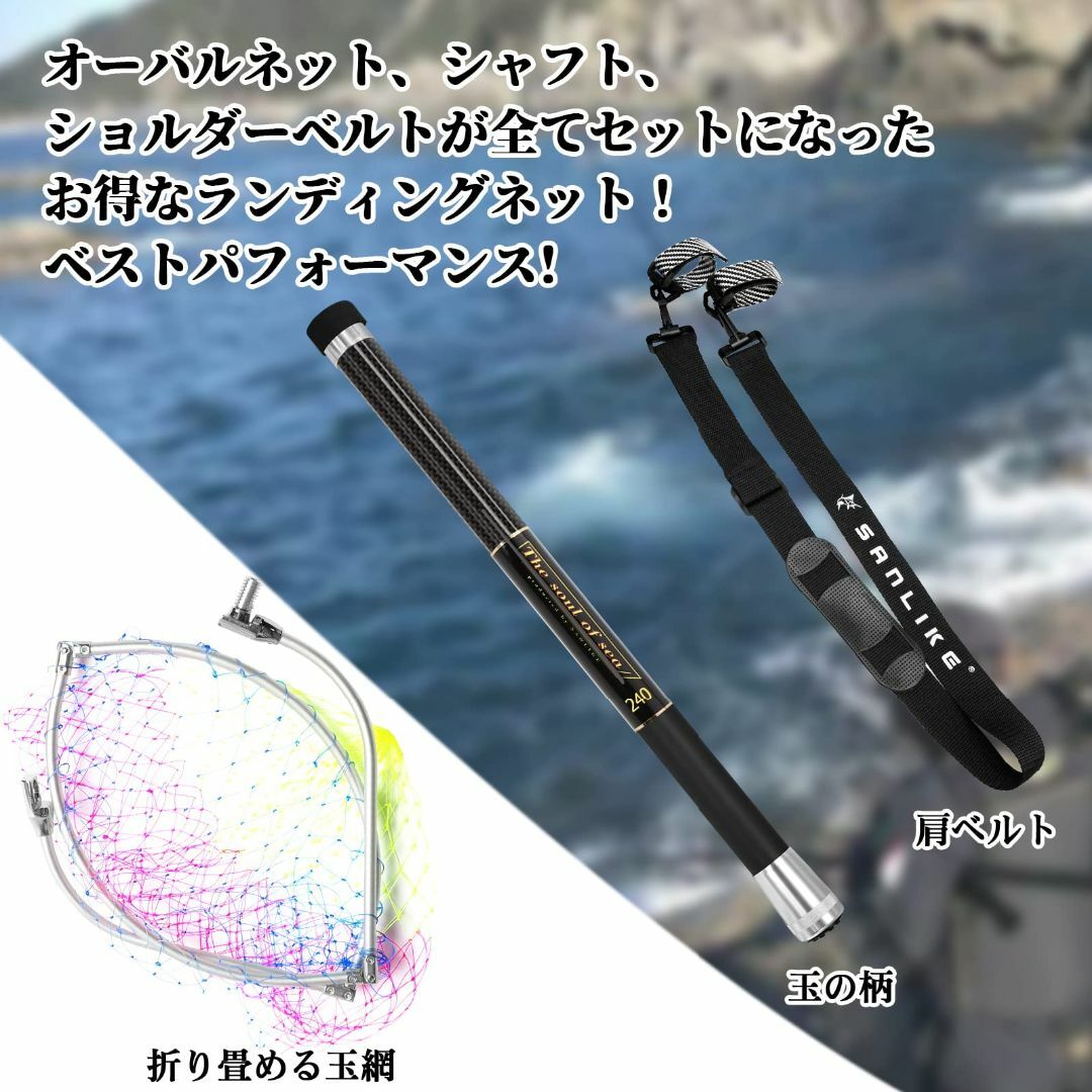 新着商品SANLIKE 玉網 タモ網 ランディングネット伸縮 小継玉の柄 グ
