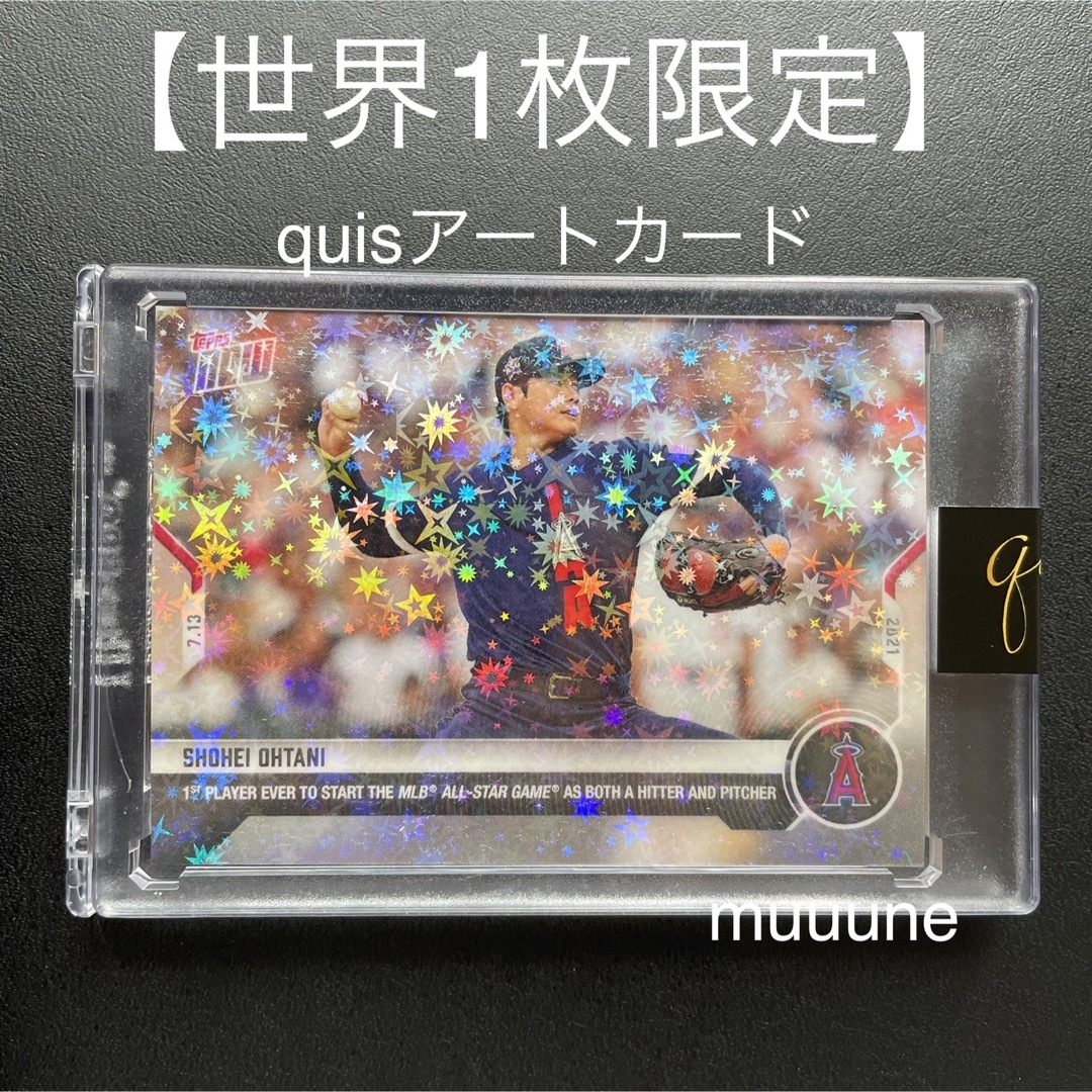 【世界1枚限定　大谷翔平 オールスター 二刀流 】topps now カード