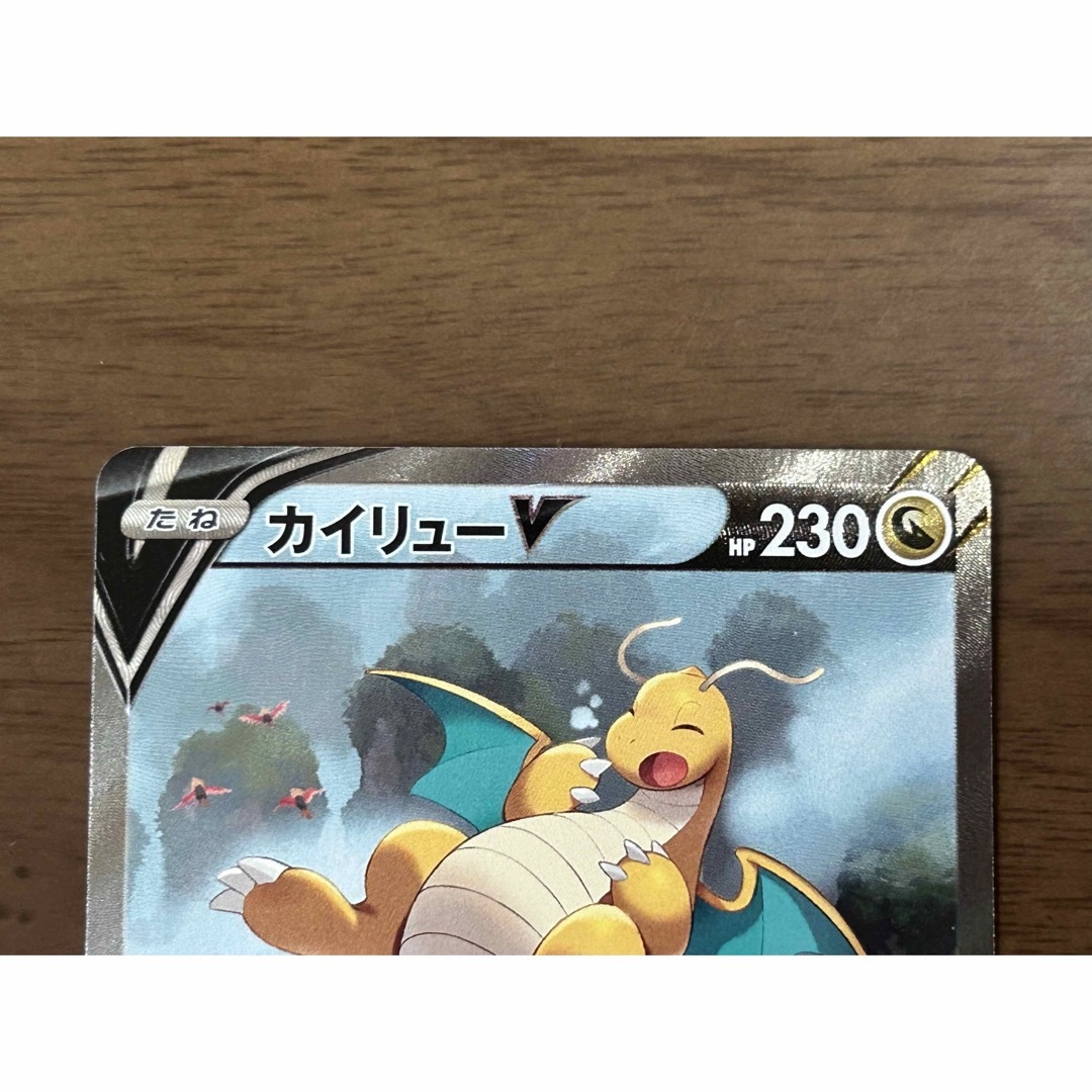 未使用品 ポケモンカード カイリューV SRの通販 by ひろ's shop|ラクマ