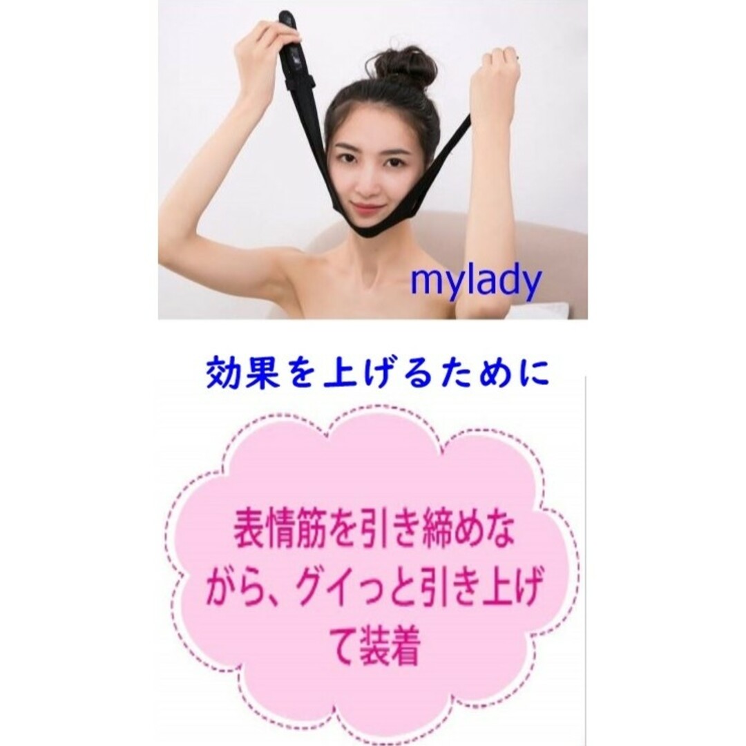 【美顔小顔マスク】小顔効果　いびき防止サポーター　2重あご矯正 コスメ/美容のダイエット(エクササイズ用品)の商品写真