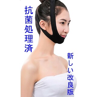 【美顔小顔マスク】小顔効果　いびき防止サポーター　2重あご矯正(エクササイズ用品)