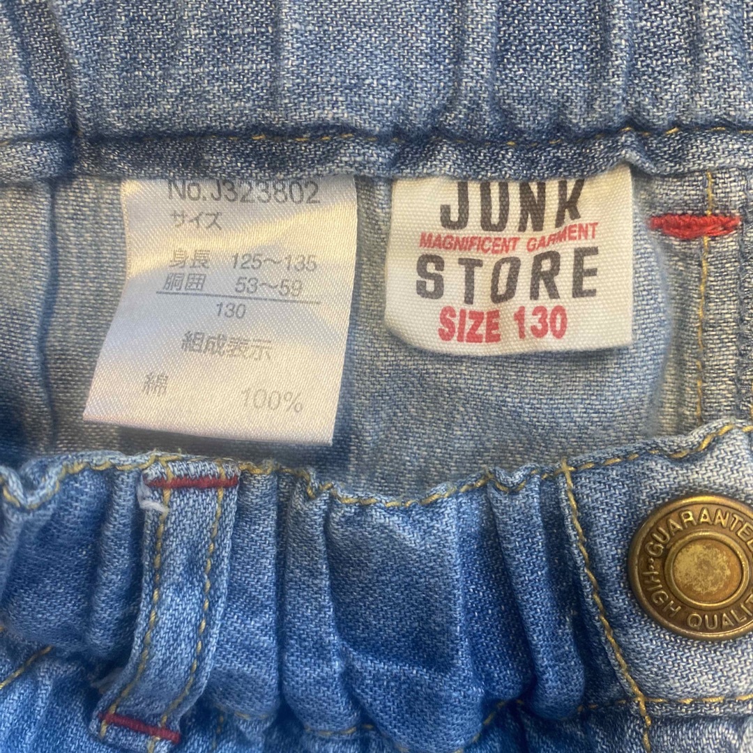 JUNK STORE やわらかデニム ジャケット