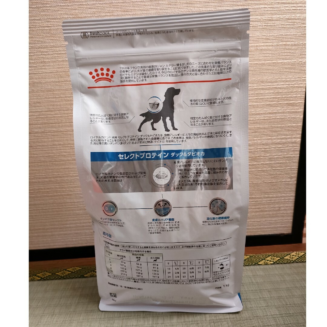 ROYAL CANIN(ロイヤルカナン)の犬　セレクトプロテイン　1kg その他のペット用品(ペットフード)の商品写真