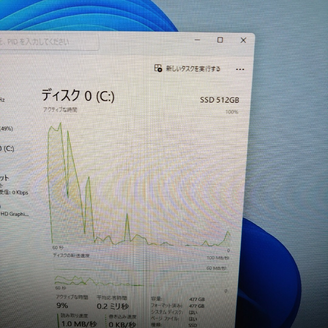 デスクトップPC　第6世代 スマホ/家電/カメラのPC/タブレット(デスクトップ型PC)の商品写真