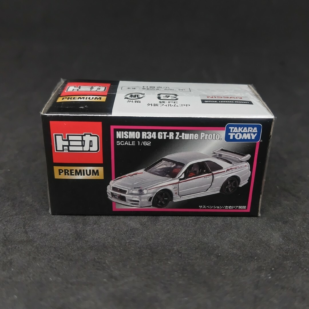 【未開封】トミカプレミアムNISMO R34 GT-R Z-tune Proto