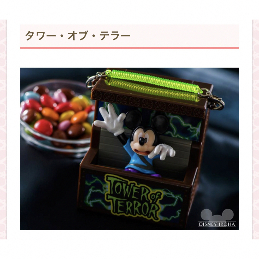 Disney(ディズニー)のスナックケース エンタメ/ホビーの美術品/アンティーク(彫刻/オブジェ)の商品写真