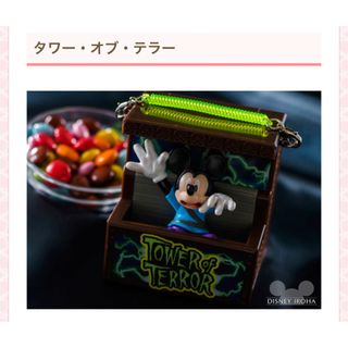 ディズニー(Disney)のスナックケース(彫刻/オブジェ)