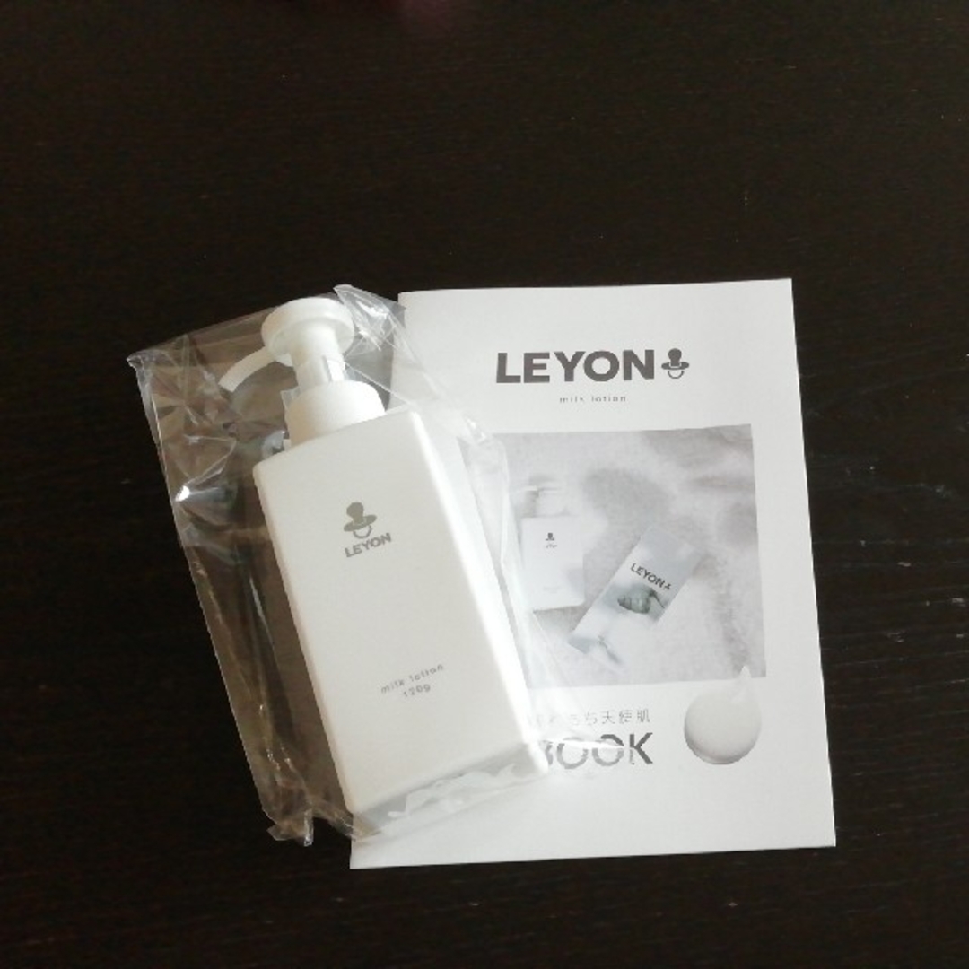 LEYON ミルクローション