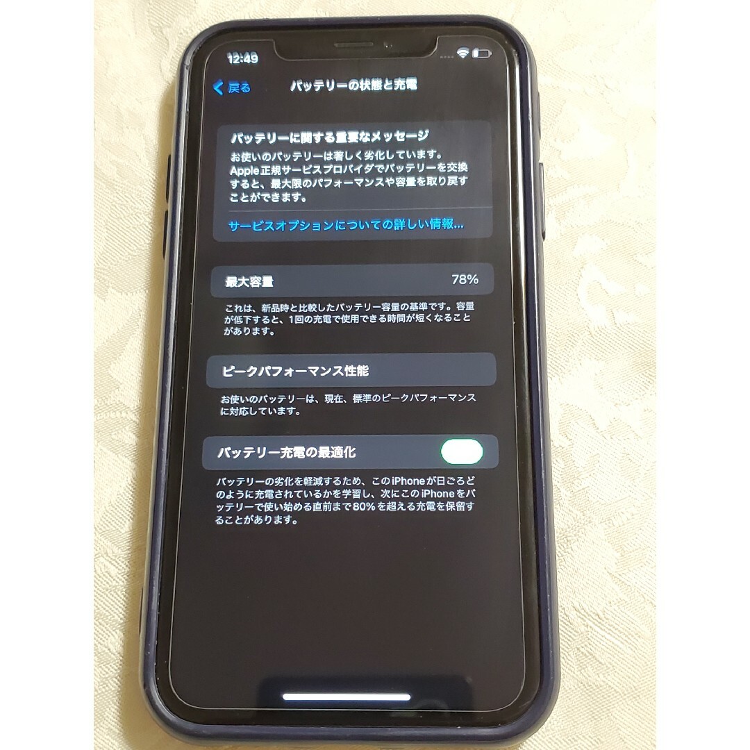 iPhone - iphoneXR 64GB イエロー SIMフリー 元箱付きの通販 by どやま