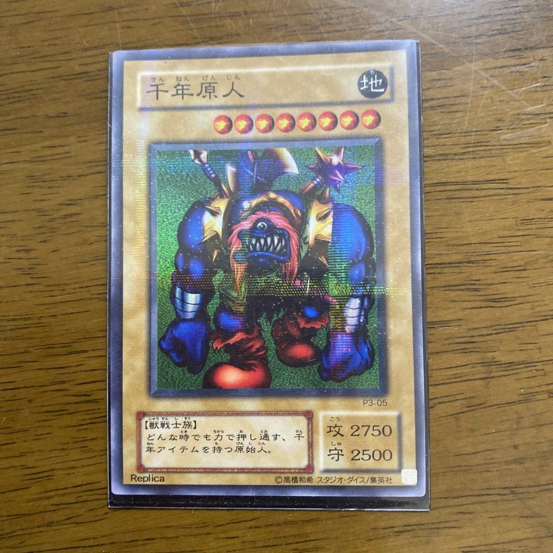 遊戯王カード