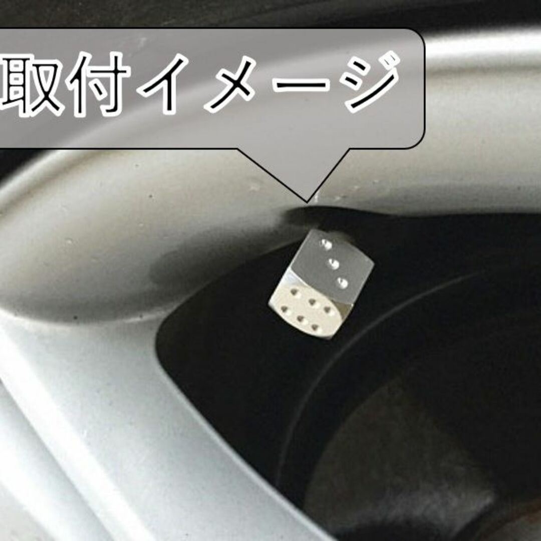 最大71%OFFクーポン 汎用 ダイス型エアバルブキャップ 銀 シルバー 車外アクセサリー 最大71%OFFクーポン 汎用 ダイス型エアバルブキャップ 銀 シルバー 車外アクセサリー