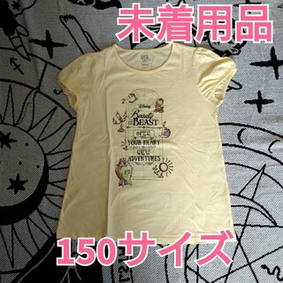 ユニクロ(UNIQLO)のユニクロ UT キッズ 半袖Tシャツ ディズニー 美女と野獣 150cm(Tシャツ/カットソー)