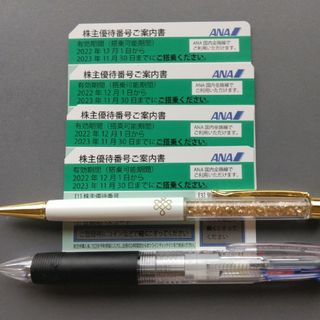 エーエヌエー(ゼンニッポンクウユ)(ANA(全日本空輸))のANA株主優待券　4枚(その他)