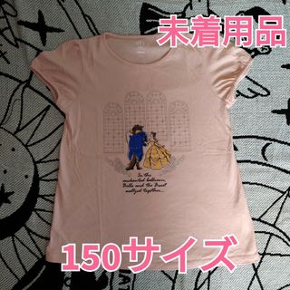 ユニクロ(UNIQLO)のユニクロ UT キッズ 半袖Tシャツ ディズニー 美女と野獣 150cm(Tシャツ/カットソー)