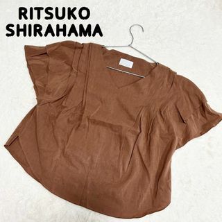 リツコシラハマ(RITSUKO SHIRAHAMA)のRITSUKO SHIRAHAMA リツコシラハマ　ブラウス　ブラウン　フリル(シャツ/ブラウス(半袖/袖なし))