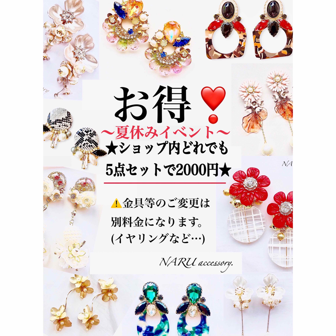 megching様 専用ページの通販 by NARU❤️accessory新作多数｜ラクマ