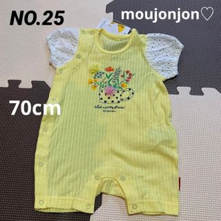 ムージョンジョン(mou jon jon)の新品未使用ムージョンジョン　花柄半袖ロンパース　70cm♡(ロンパース)