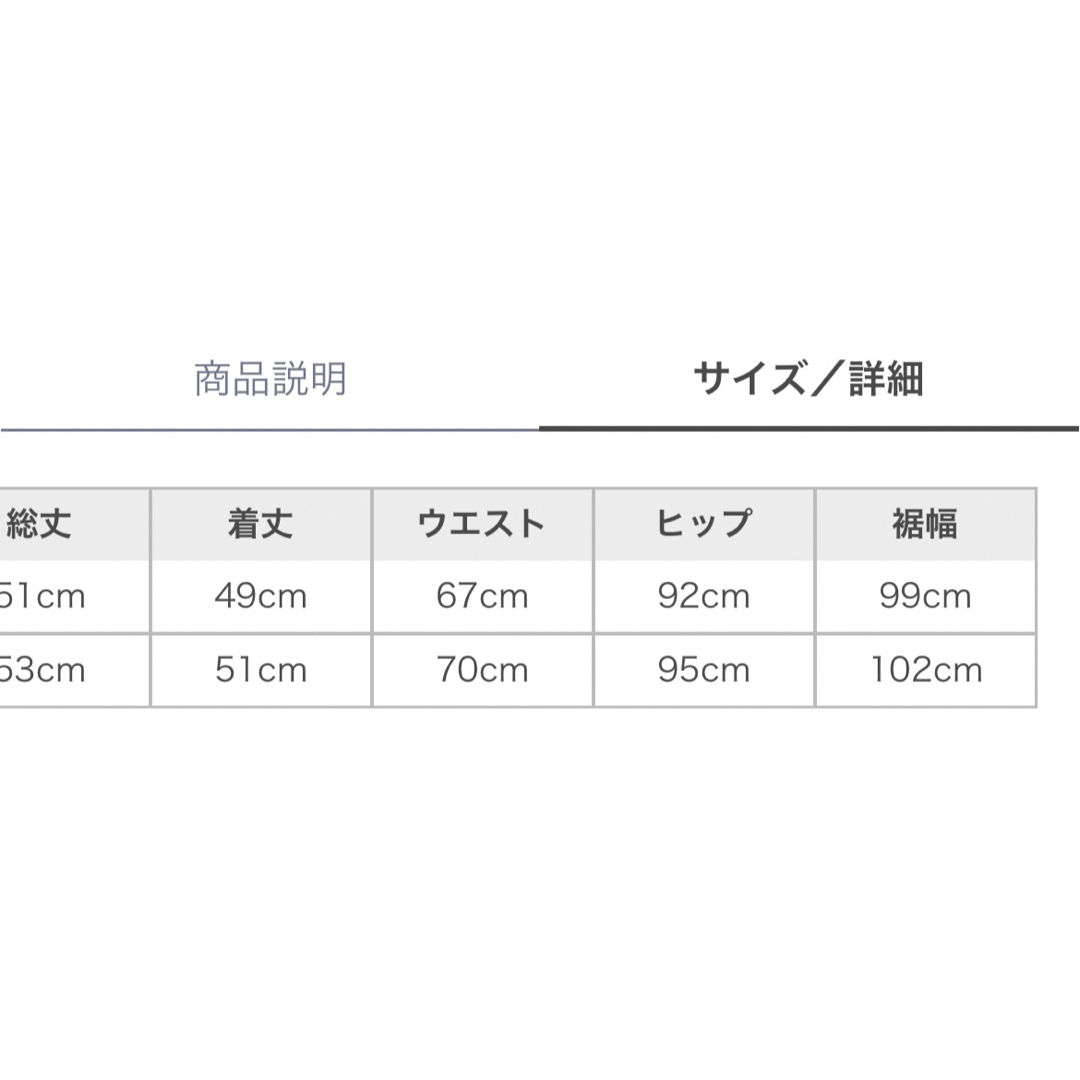 FRAY I.D(フレイアイディー)のFRAYID🤍TRラップミニスカート レディースのスカート(ミニスカート)の商品写真