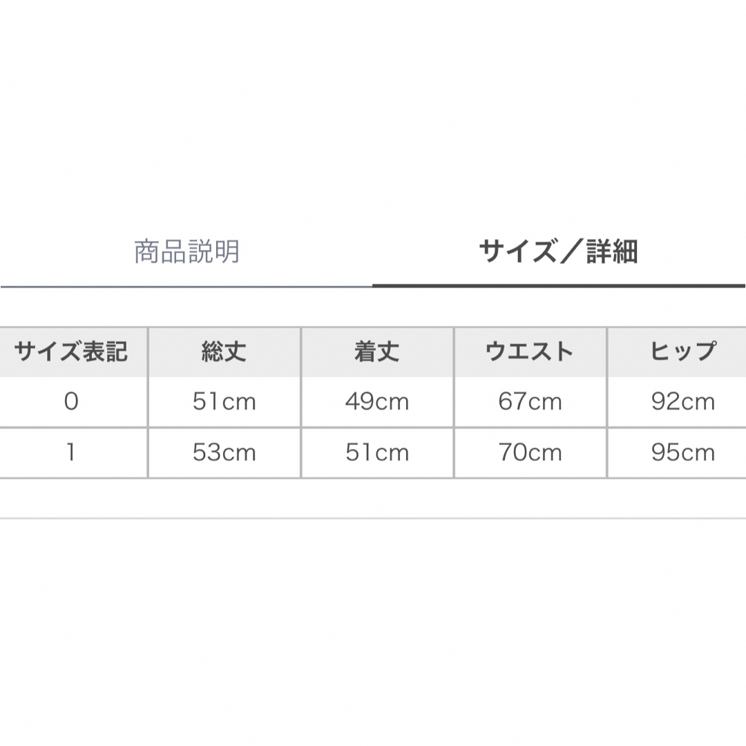 FRAY I.D(フレイアイディー)のFRAYID🤍TRラップミニスカート レディースのスカート(ミニスカート)の商品写真