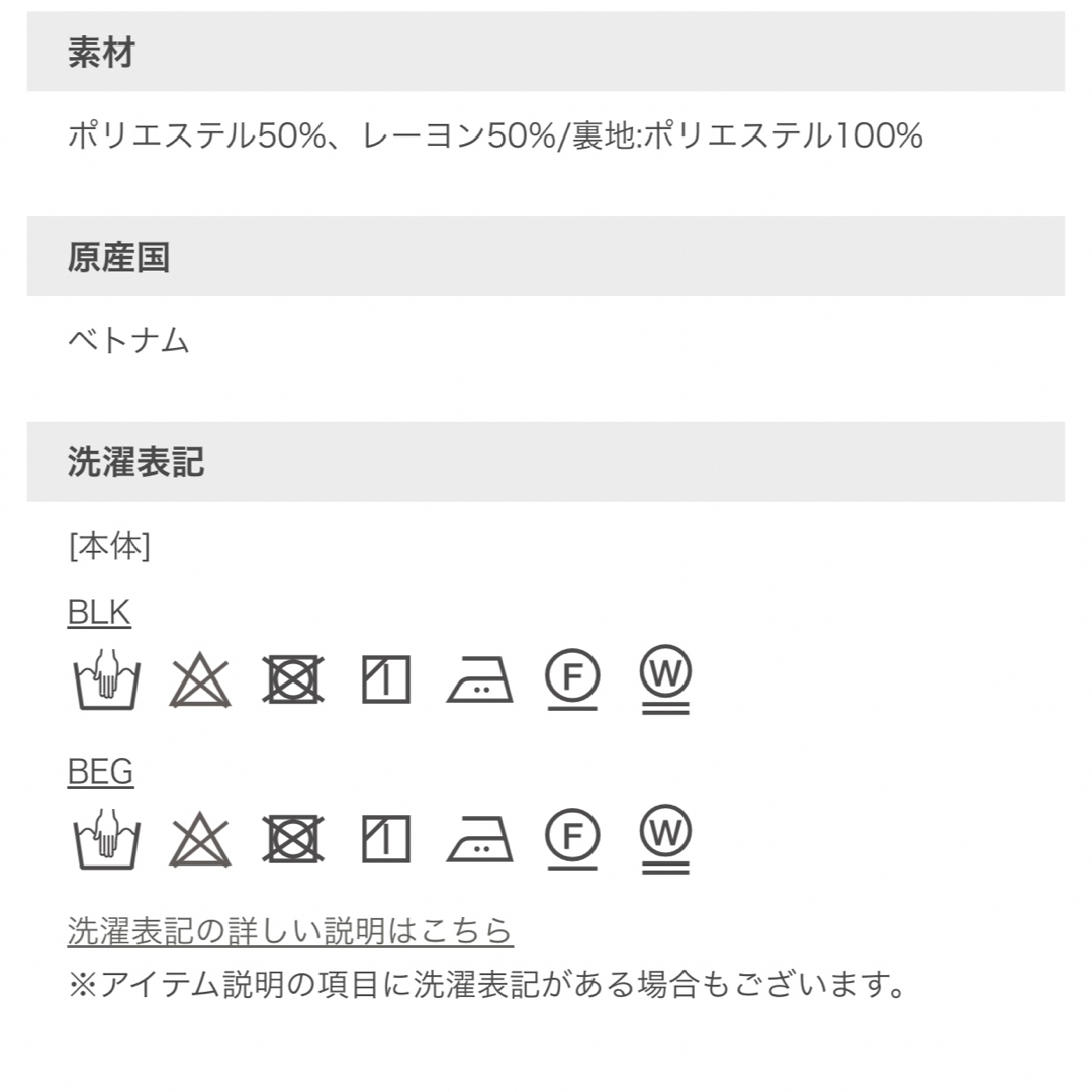 FRAYID????TRラップミニスカート 5