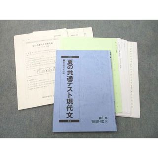 VF11-135 駿台 テーマ別数学(確率の初歩から完成へ) テキスト/テスト3回分付 2015 夏期 08s0D