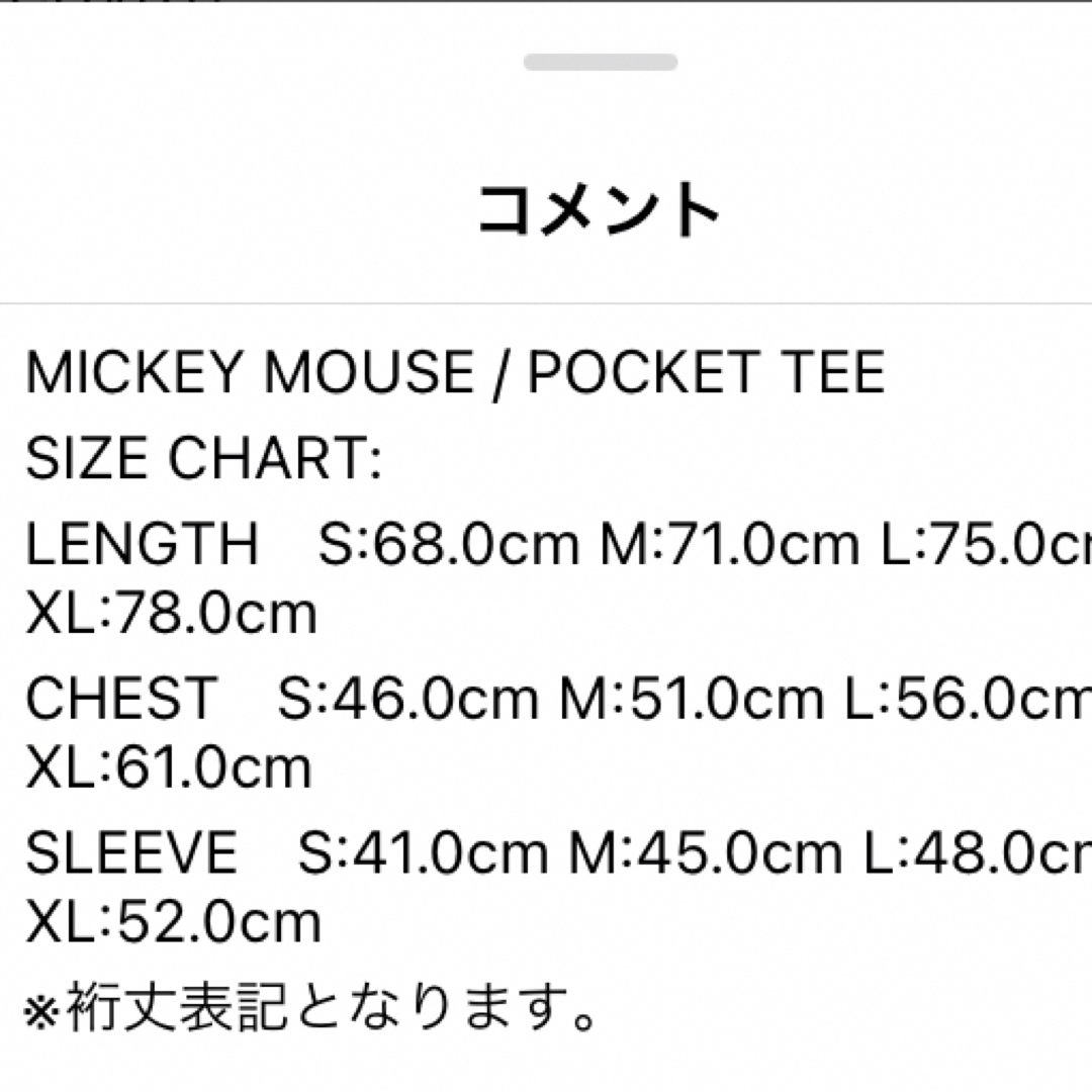 トップスWIND AND SEA MICKEY MOUSE POCKET TEE