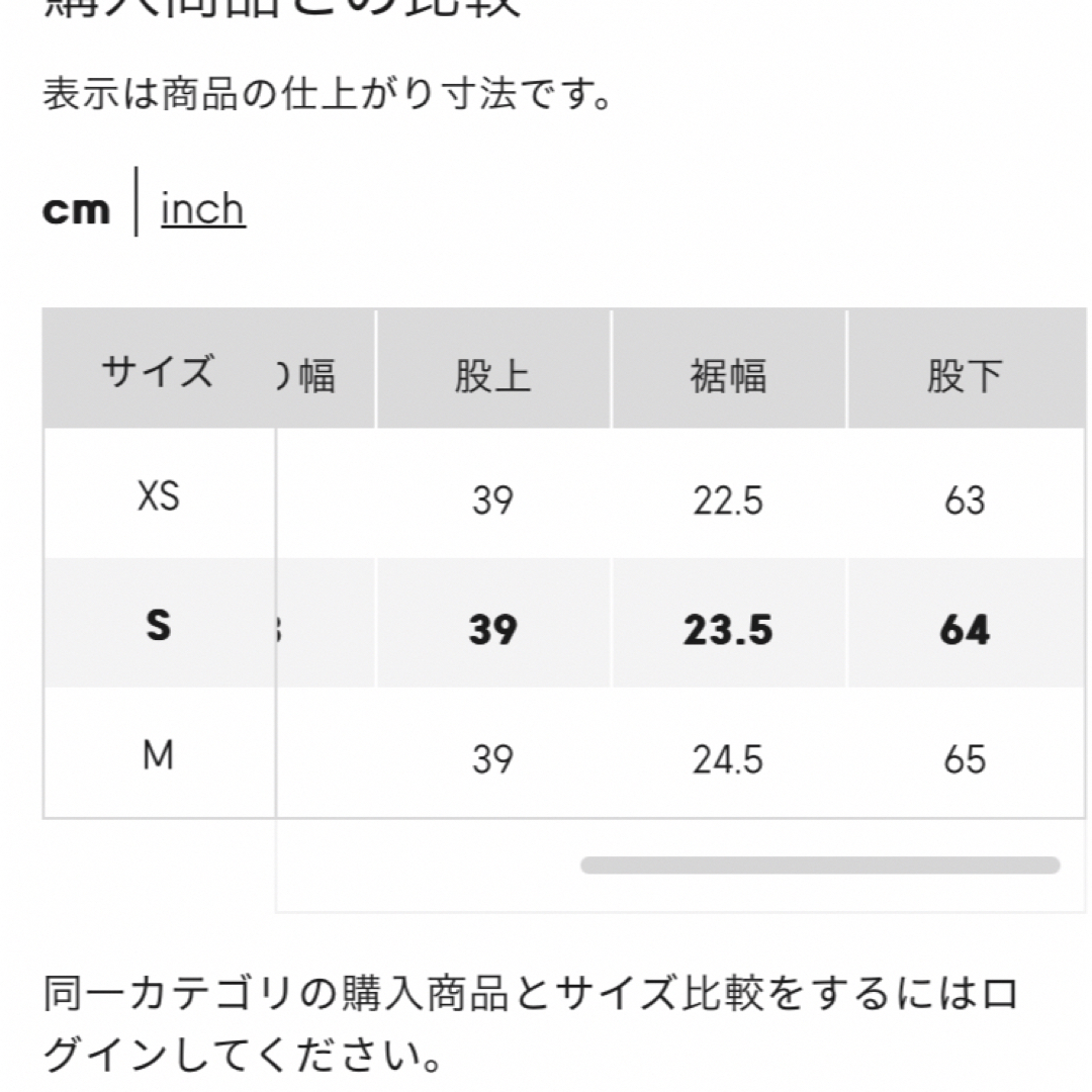 GU(ジーユー)のGU 新品 カットソーサロペットパンツ +E ブラック S レディースのパンツ(サロペット/オーバーオール)の商品写真