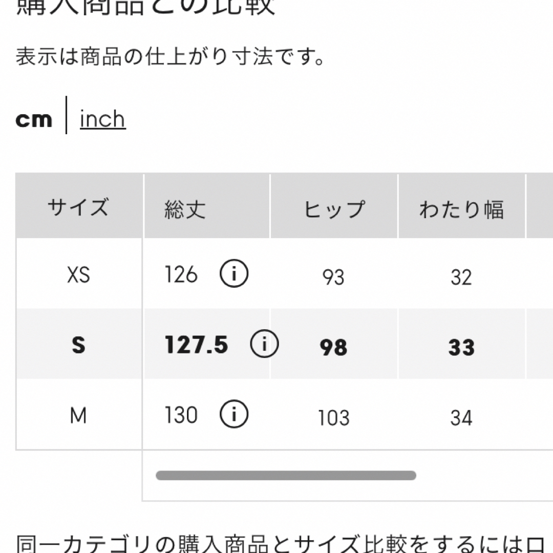 ジーユー GU カットソーサロペットパンツ＋E S 通販