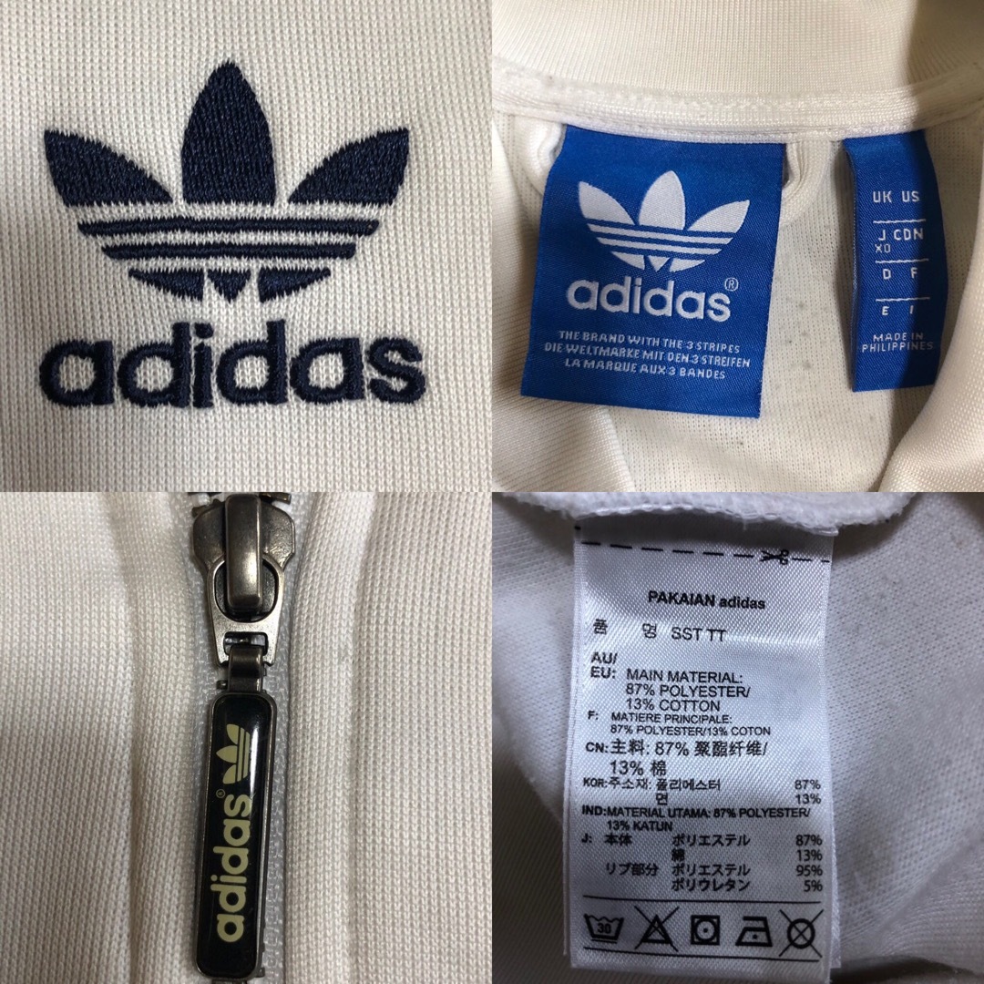 Originals（adidas）(オリジナルス)のXL⭐️ adidas トラックジャケット 刺繍トレファイル 白×ネイビー メンズのトップス(ジャージ)の商品写真