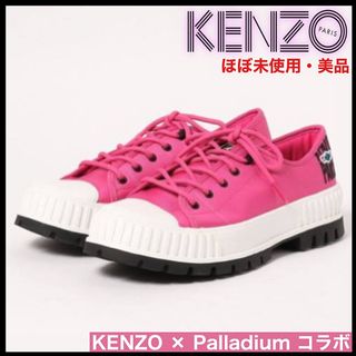 ケンゾー(KENZO)のKENZO palladium コラボ スニーカー(スニーカー)