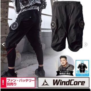 ワークマン(WORKMAN)のワークマン WindCore PRO CORE ハーフパンツ(ワークパンツ/カーゴパンツ)