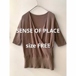 センスオブプレイスバイアーバンリサーチ(SENSE OF PLACE by URBAN RESEARCH)のSENSE OF PLACE カシュクール半袖ニット アーバンリサーチ(Tシャツ(半袖/袖なし))