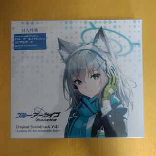 ブルーアーカイブ オリジナルサウンドトラック Vol.1 Vol.2 セットの