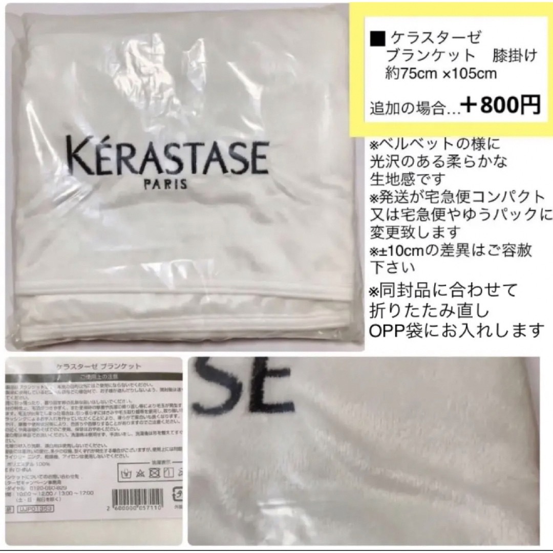 KERASTASE(ケラスターゼ)のGN バンニュートリフォーティファイ　マスク リコンスティチュアント　ジェネシス コスメ/美容のヘアケア/スタイリング(シャンプー/コンディショナーセット)の商品写真