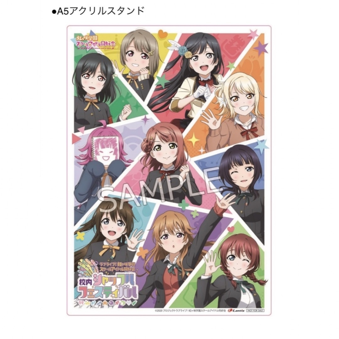 ラブライブ！虹ヶ咲学園　 Memorial BOX【完全生産限定】 2