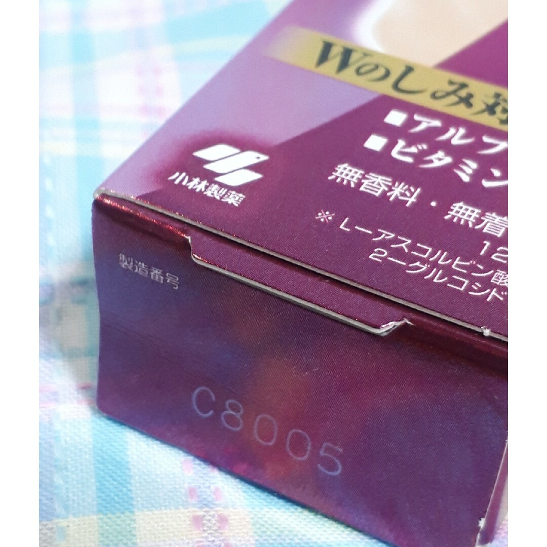 小林製薬(コバヤシセイヤク)のケシミンクリームEX(12g)　医薬部外品 コスメ/美容のスキンケア/基礎化粧品(フェイスクリーム)の商品写真